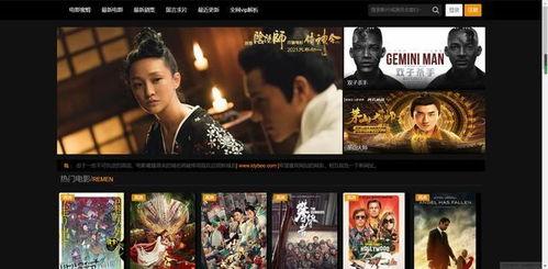 免費 片觀看,暢享海量影視資源