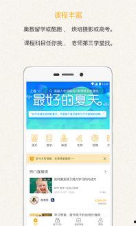 青春學堂手機在線觀看,手機在線觀看，解鎖青春成長新篇章