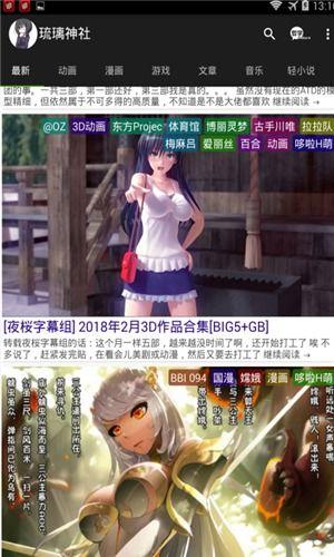 琉璃免費(fèi)觀看V全集,揭秘奇幻仙俠世界的絕美篇章