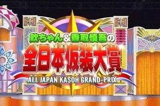 日本綜藝節,笑料百出！揭秘日本綜藝節幕后趣事