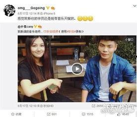 大哥與小蒼視頻,一場視頻盛宴