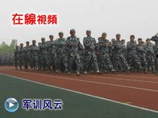絲襪軍訓(xùn)風(fēng)云,青春校園的別樣蛻變