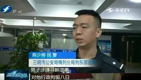 向福建新聞頻道爆料,揭開神秘事件背后真相