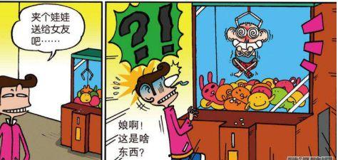 呆頭視頻,歡樂逗趣，童真無限