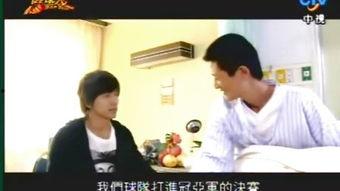 籃球火免費觀看全集,燃情籃球夢，熱血青春記